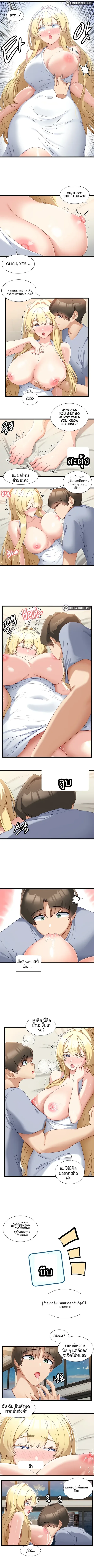 page-4