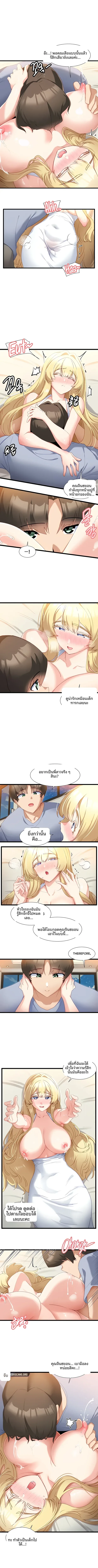 page-5