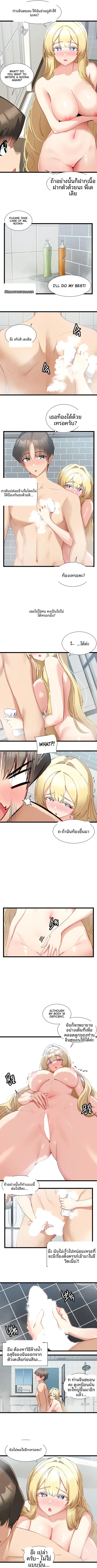 page-3