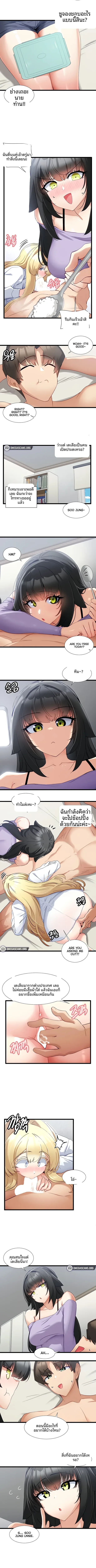 page-3