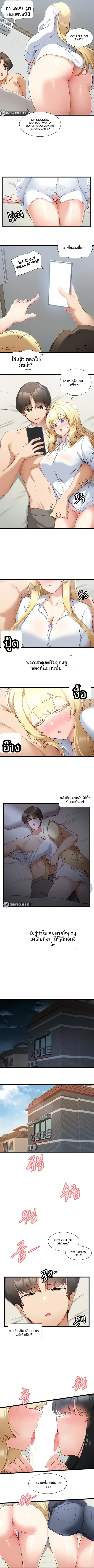 page-6