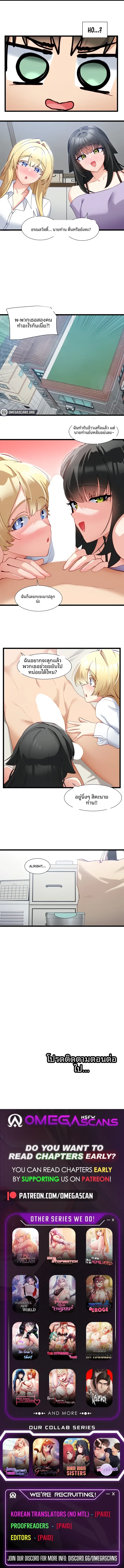 page-7