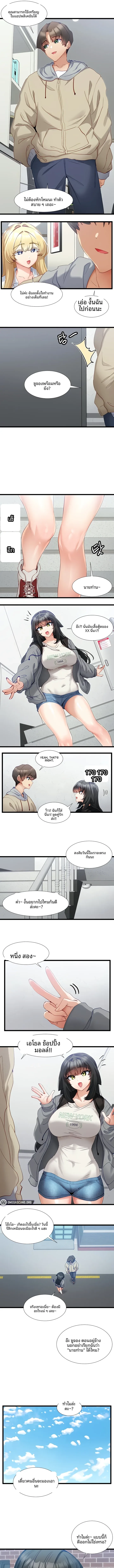 page-3