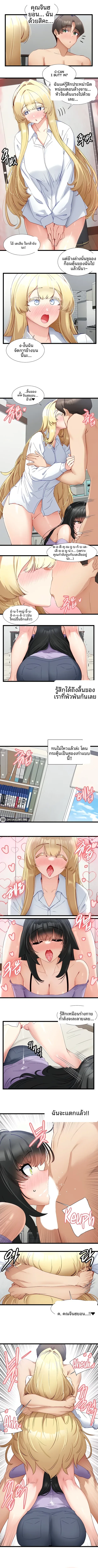 page-6