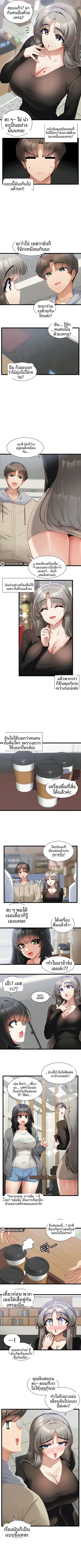 page-2