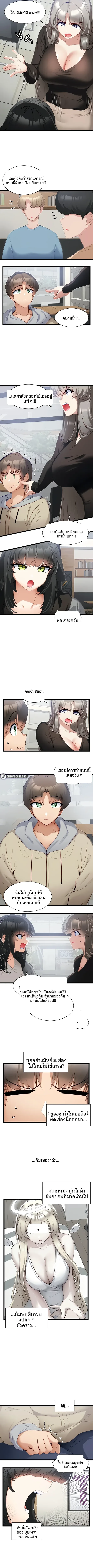 page-2
