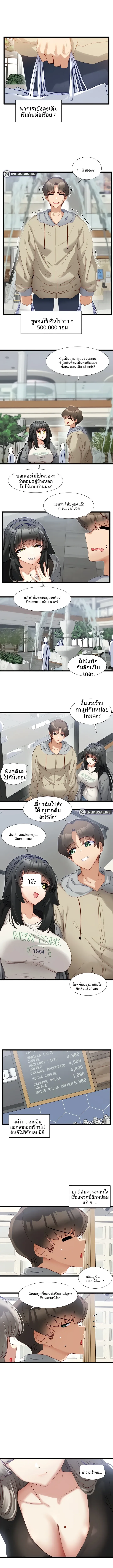 page-7