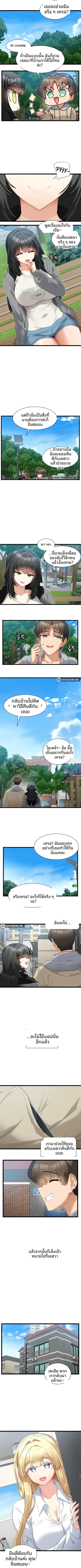 page-5