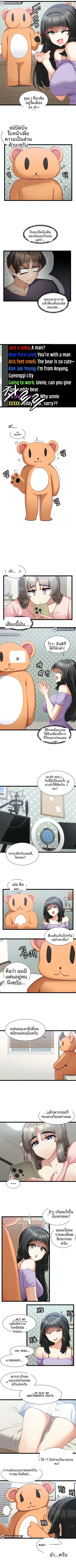 page-3