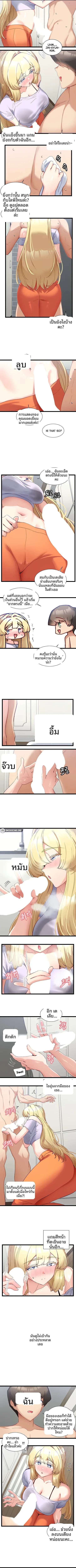 page-2