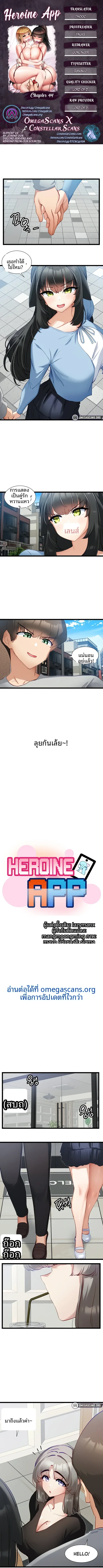 page-1