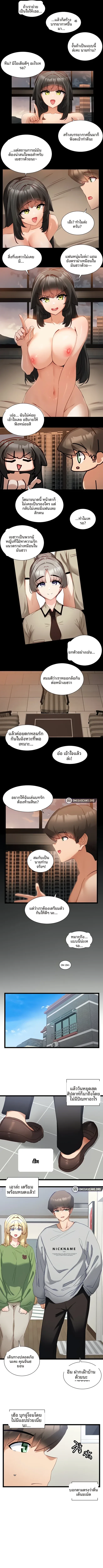 page-4
