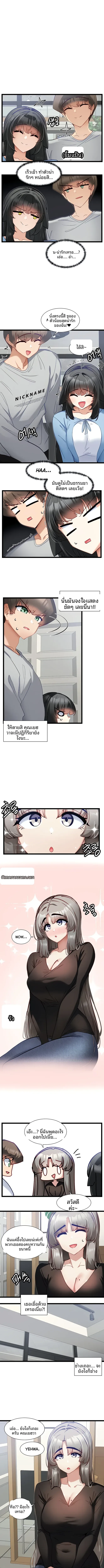 page-2