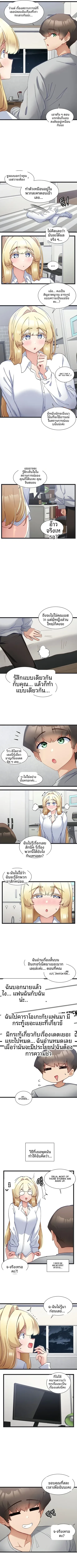 page-2