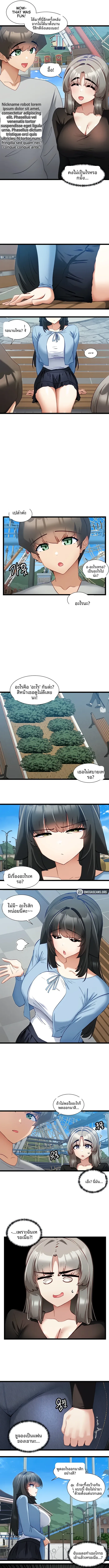 page-6