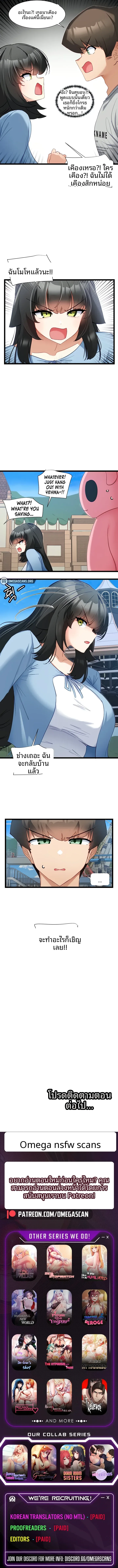 page-7