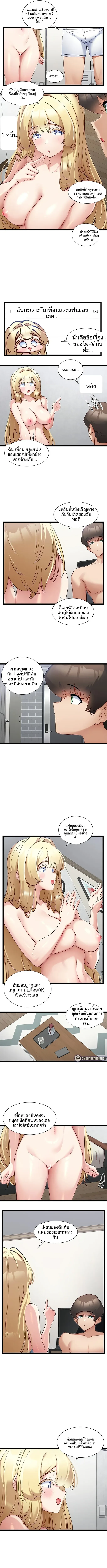 page-3