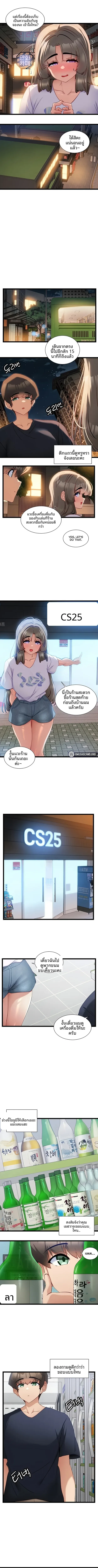 page-3