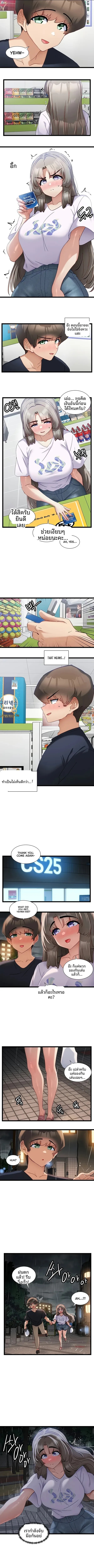 page-4