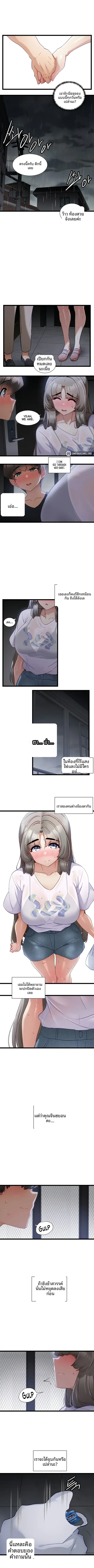 page-5