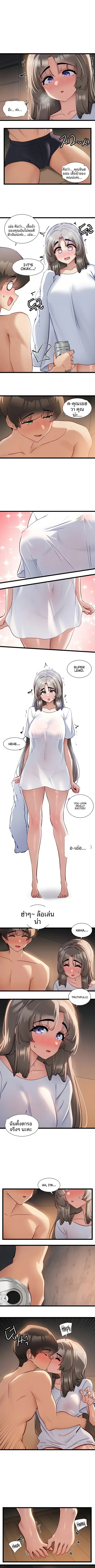 page-2