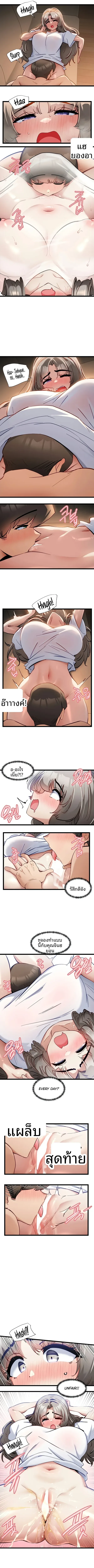page-4