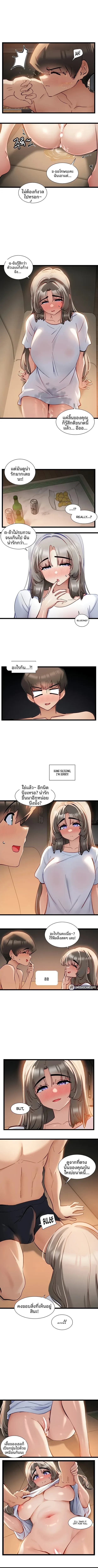 page-5