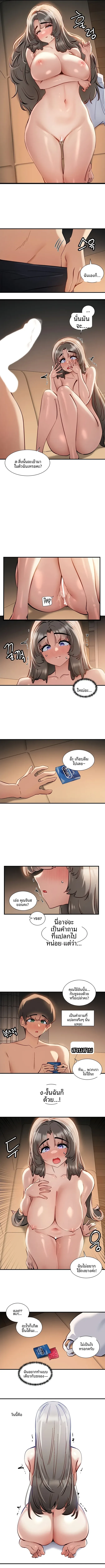 page-6