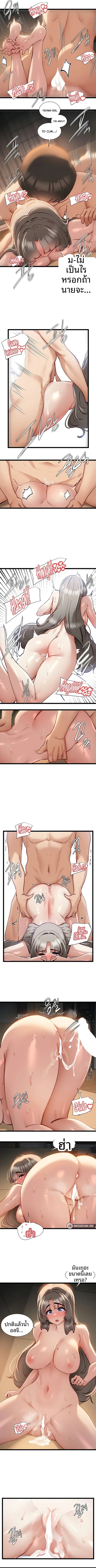 page-5