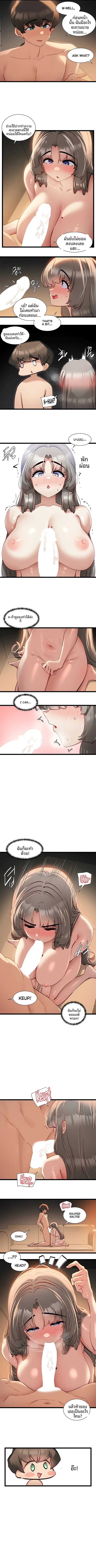 page-6