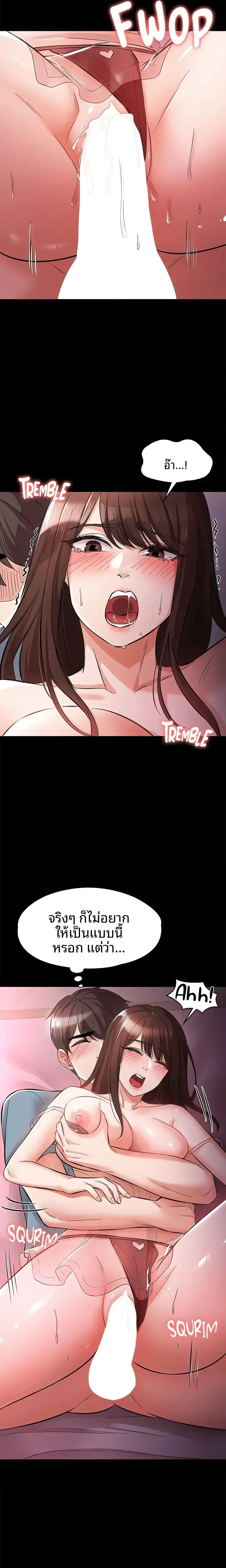 page-3