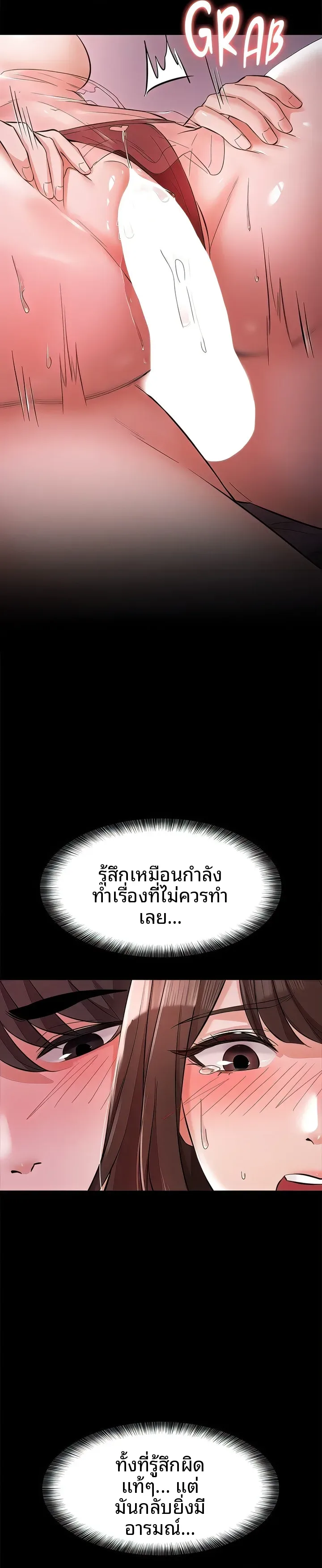 page-5