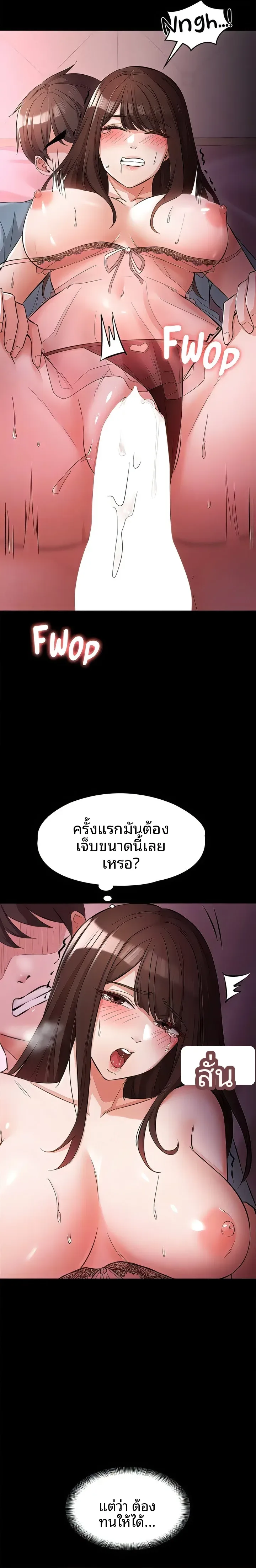 page-6