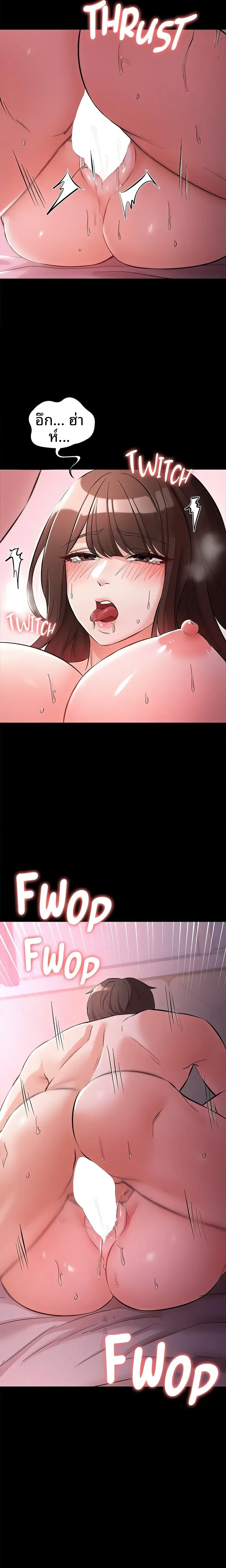 page-4