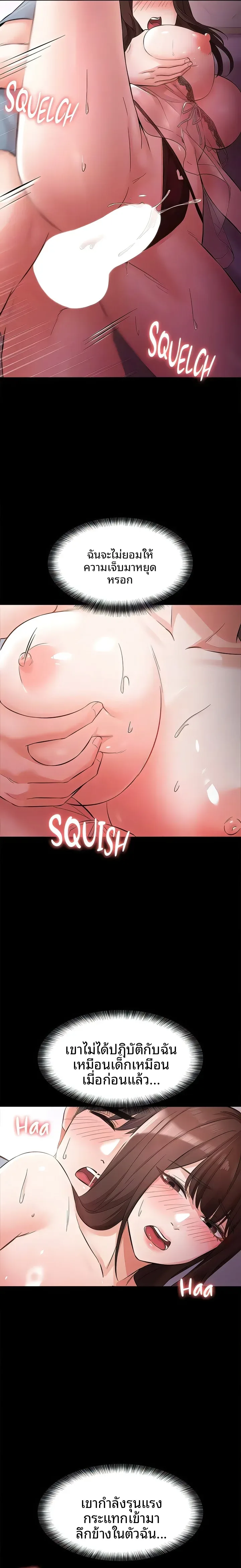 page-7