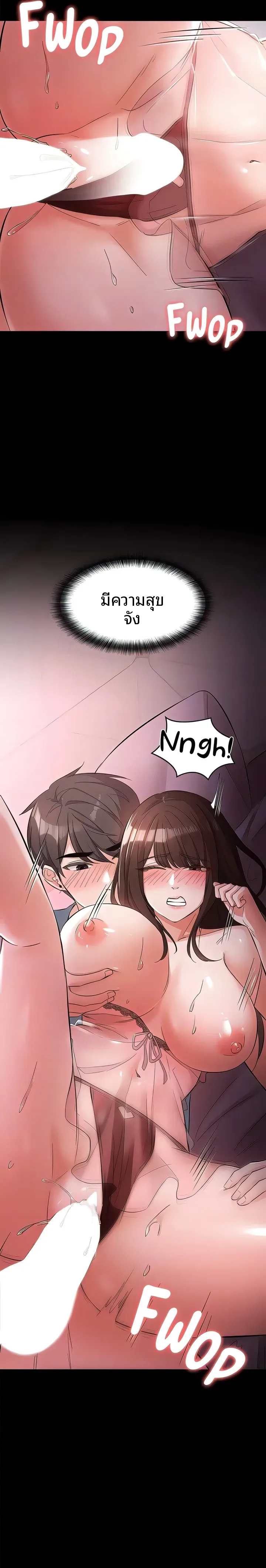 page-8
