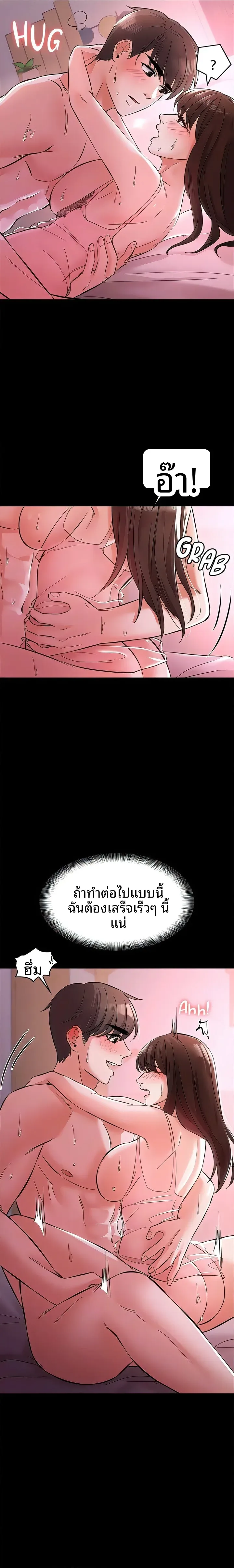 page-8