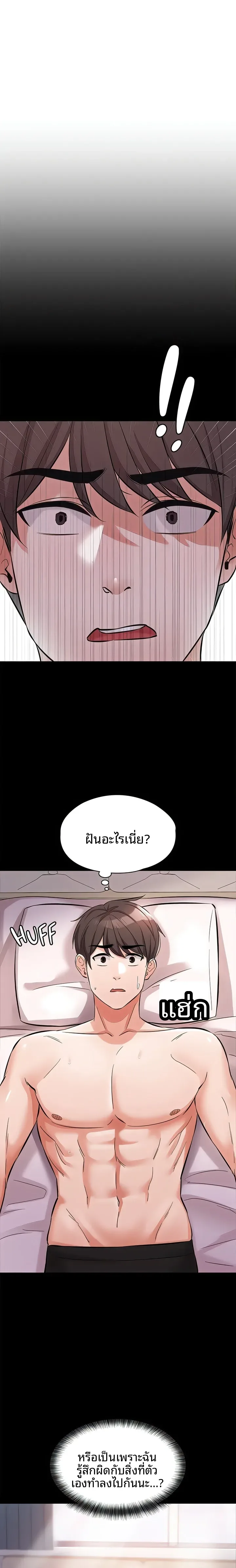 page-5