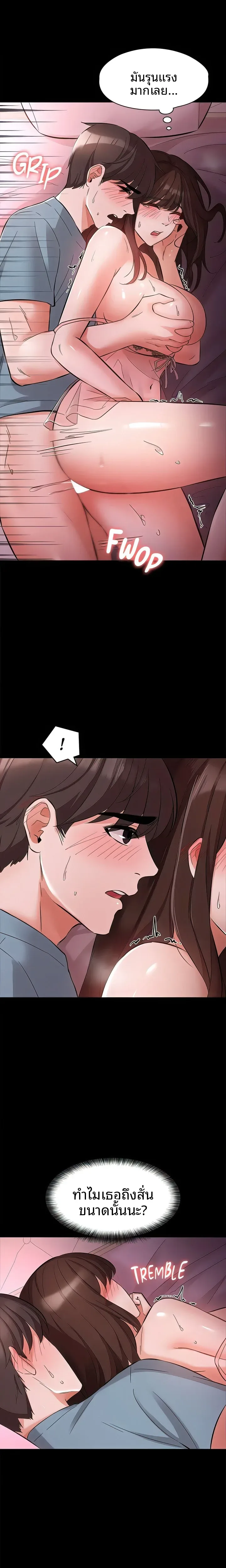 page-11