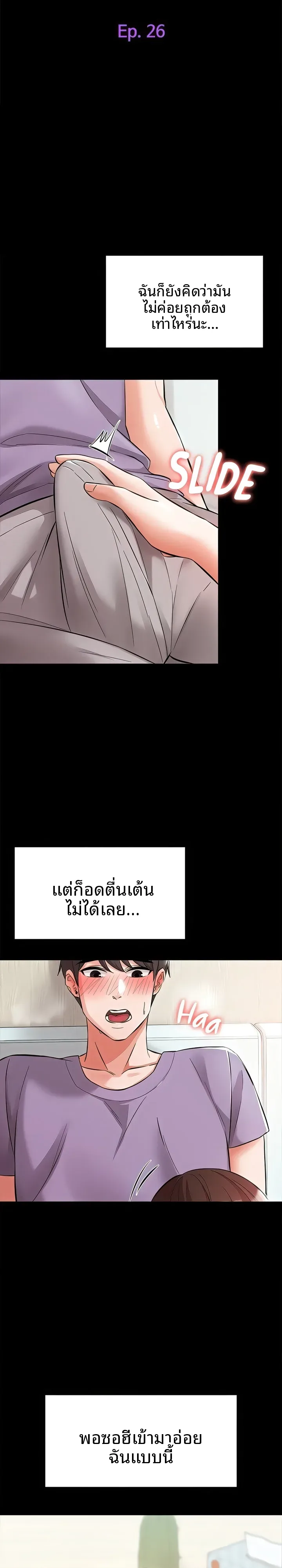 page-2
