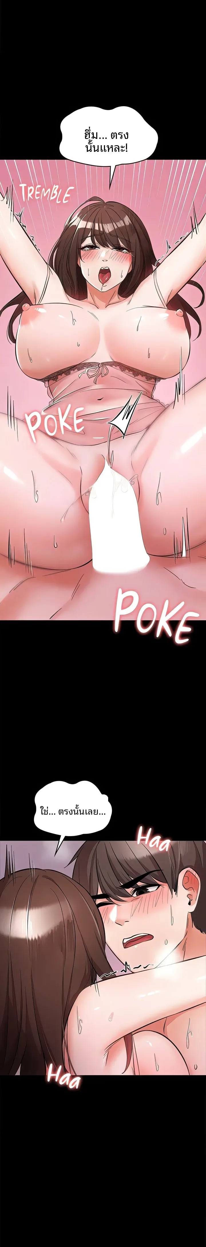 page-10