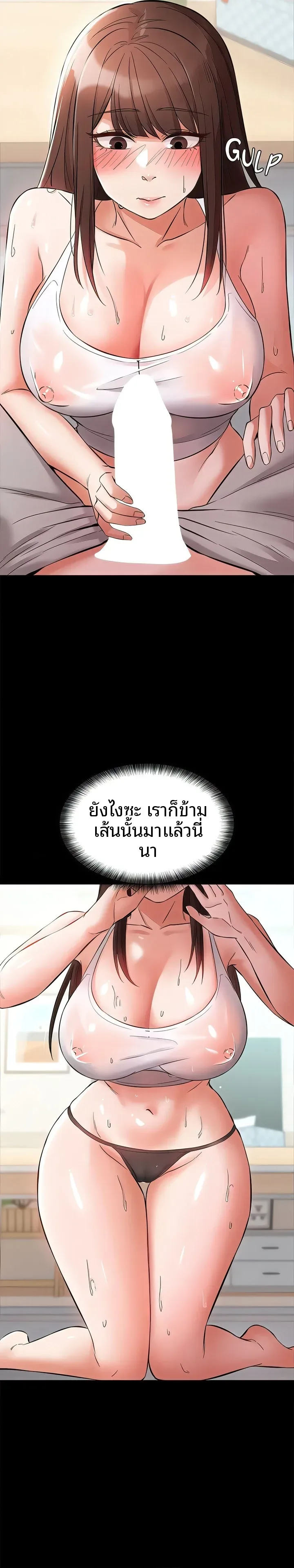 page-3
