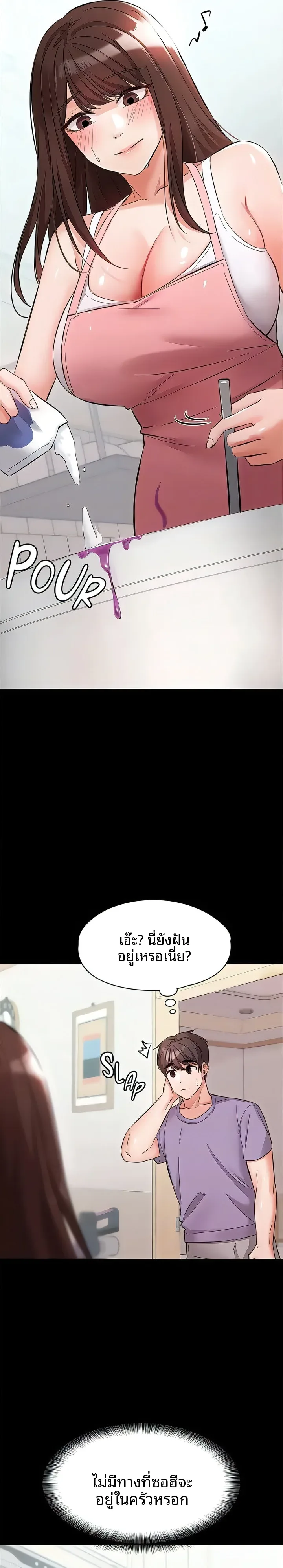 page-7