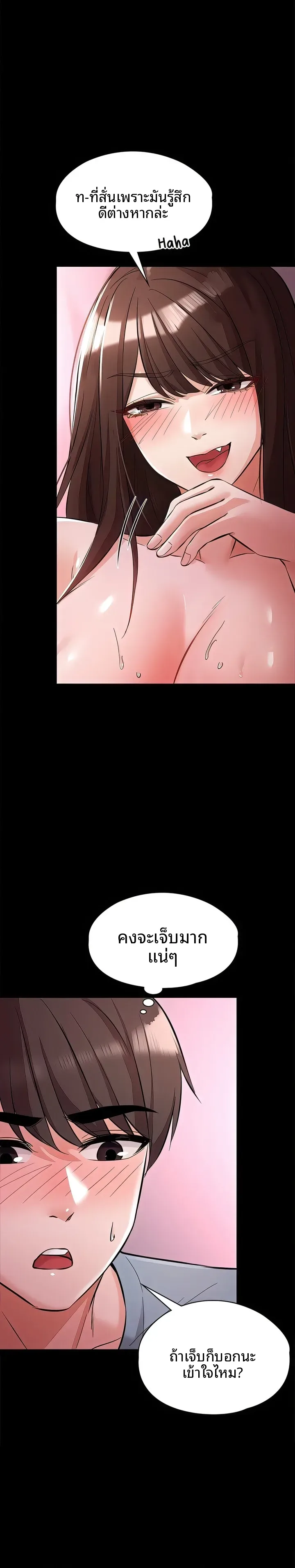 page-14