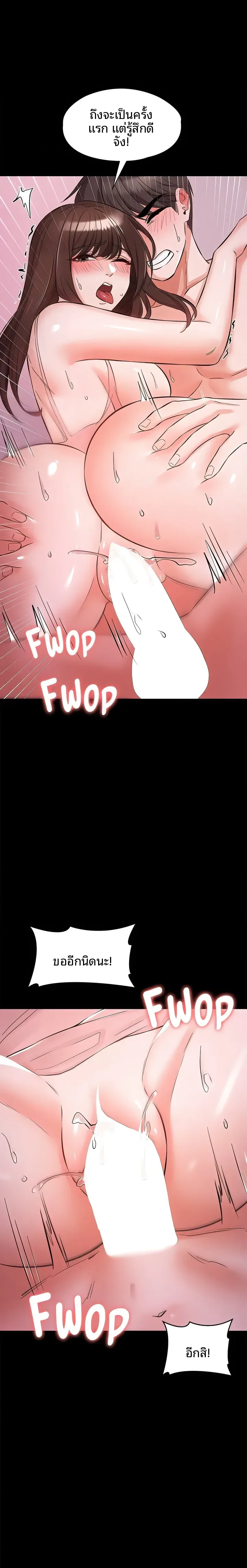 page-12