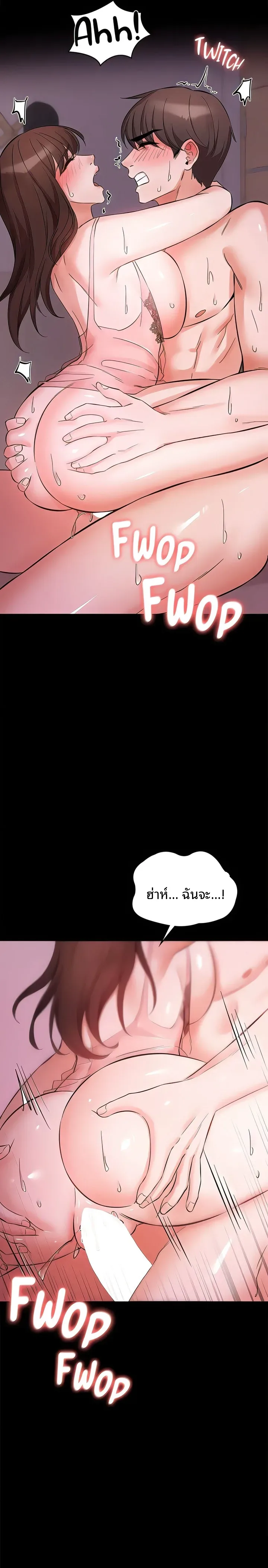 page-13
