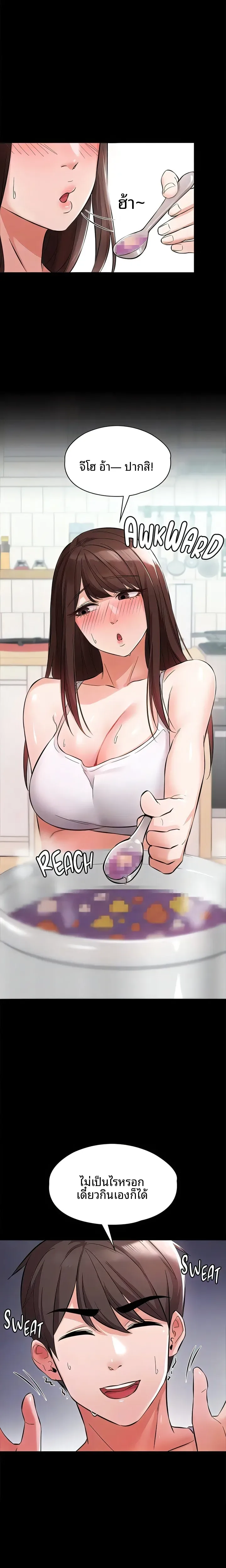 page-10