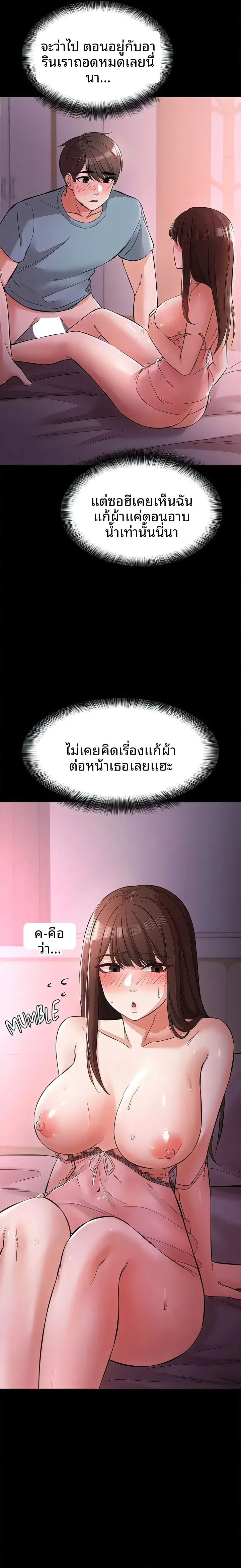 page-17