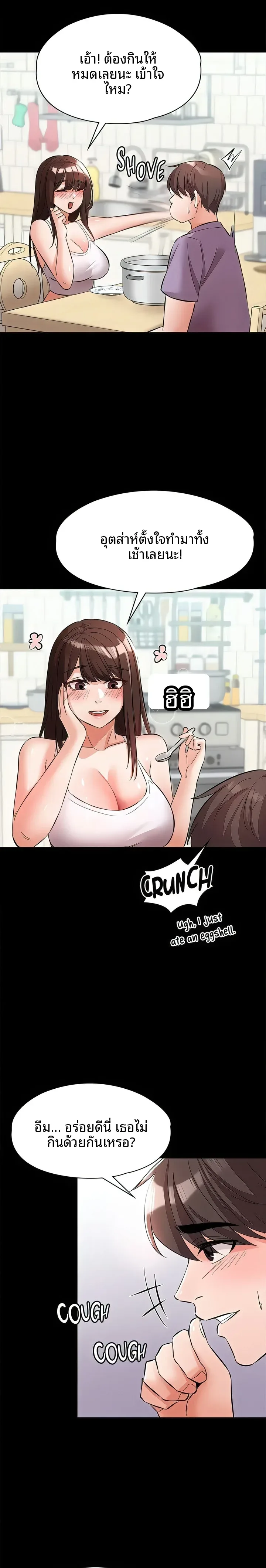 page-11