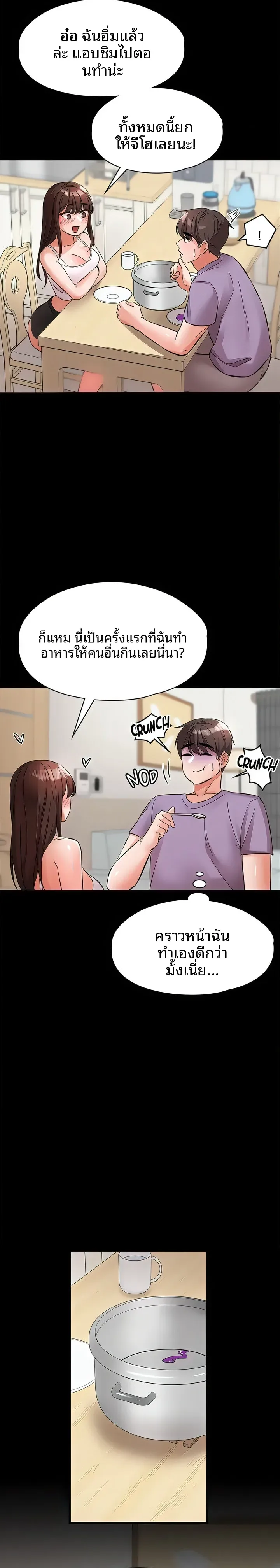 page-12